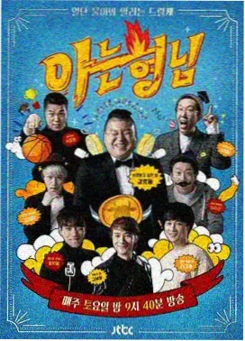 条目 05 巷口风味的档案配图占位